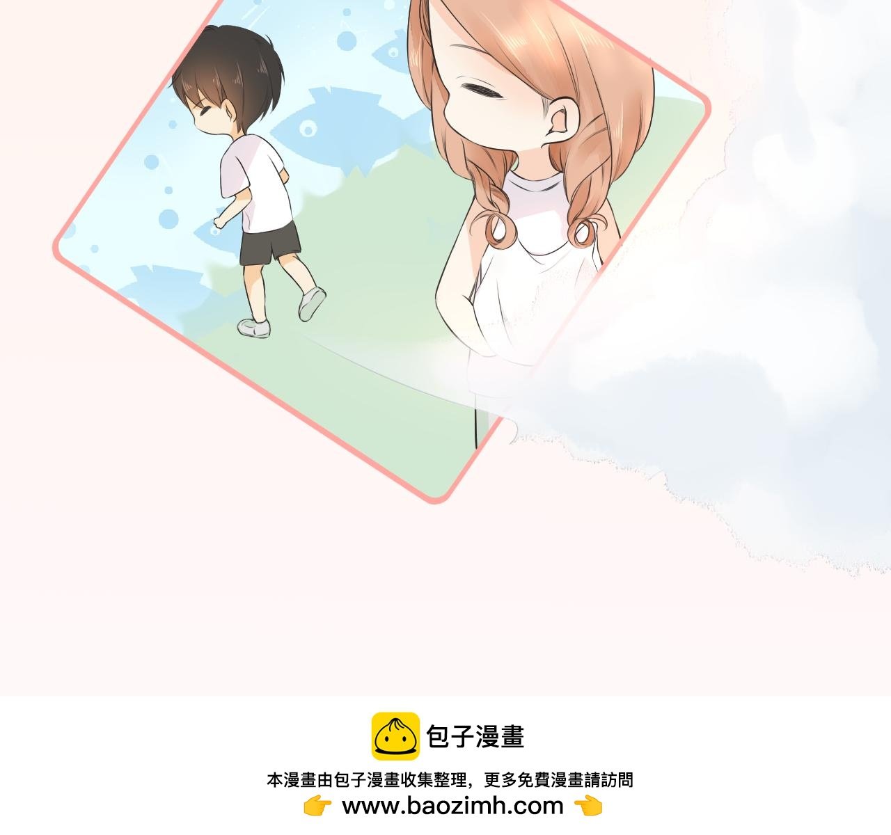明天见