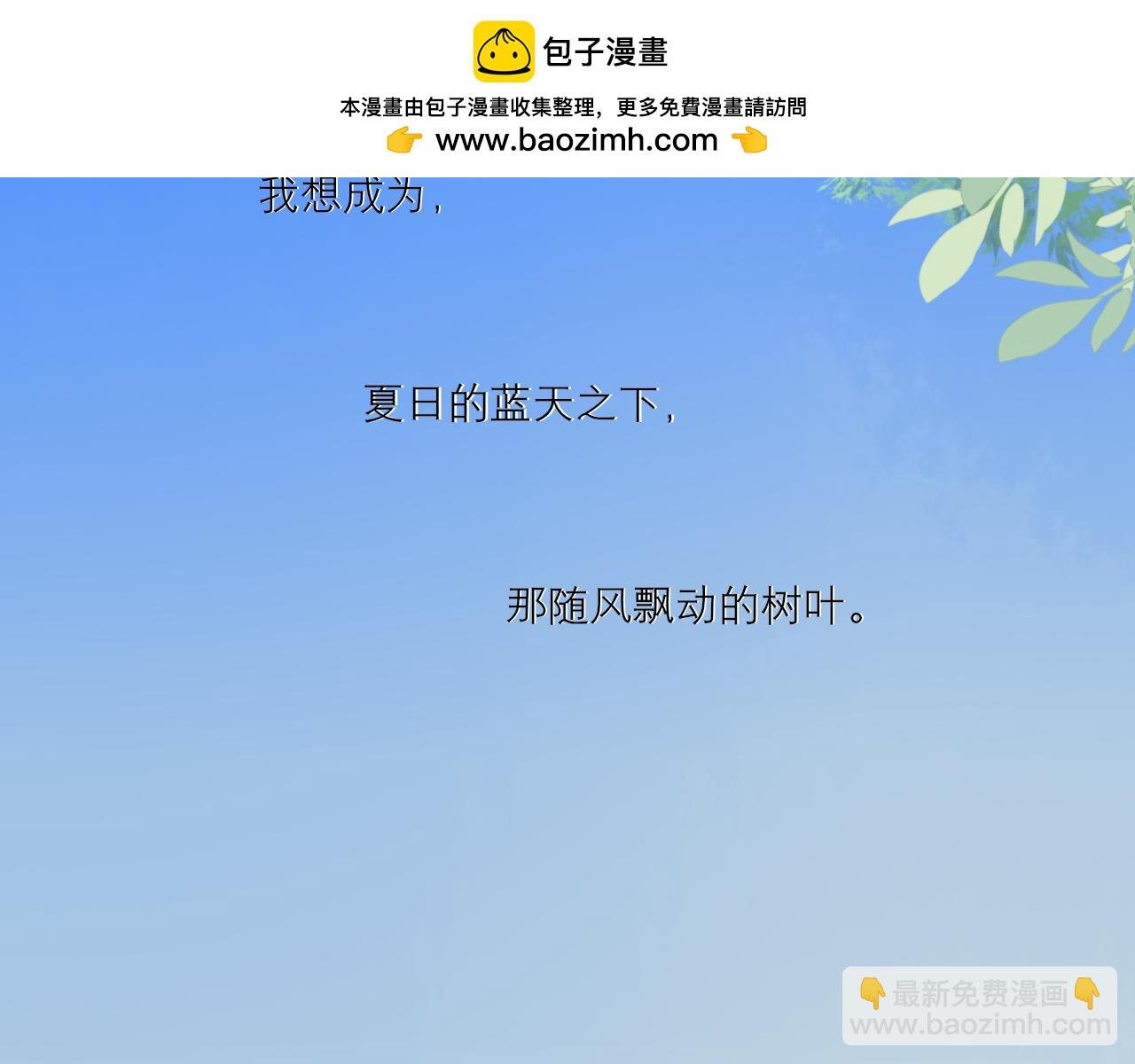 六月