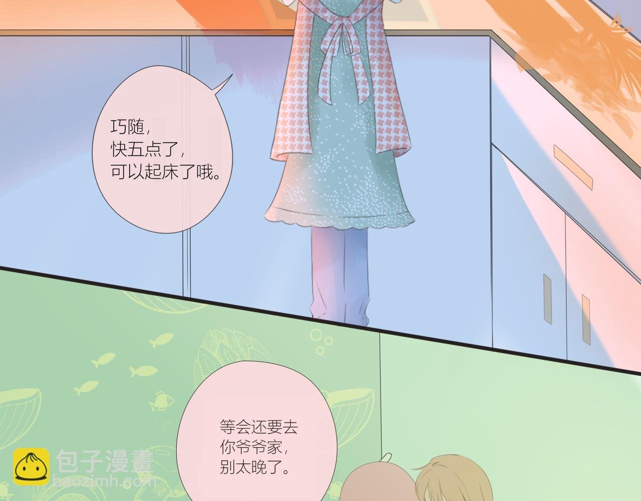 六月
