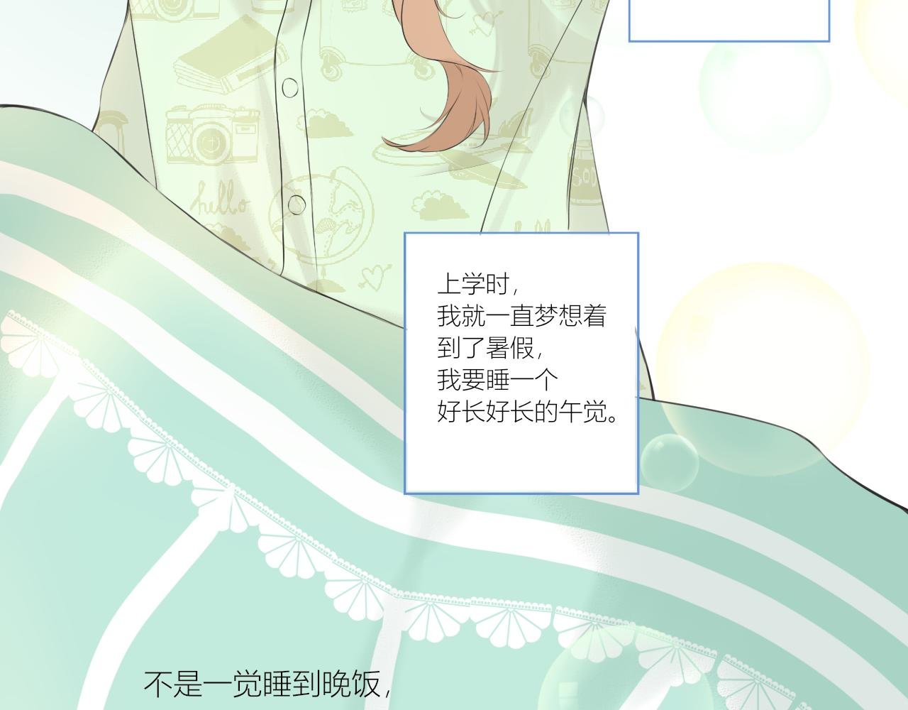 六月