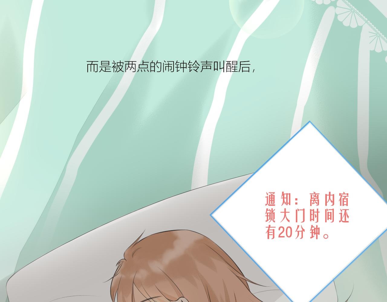 六月