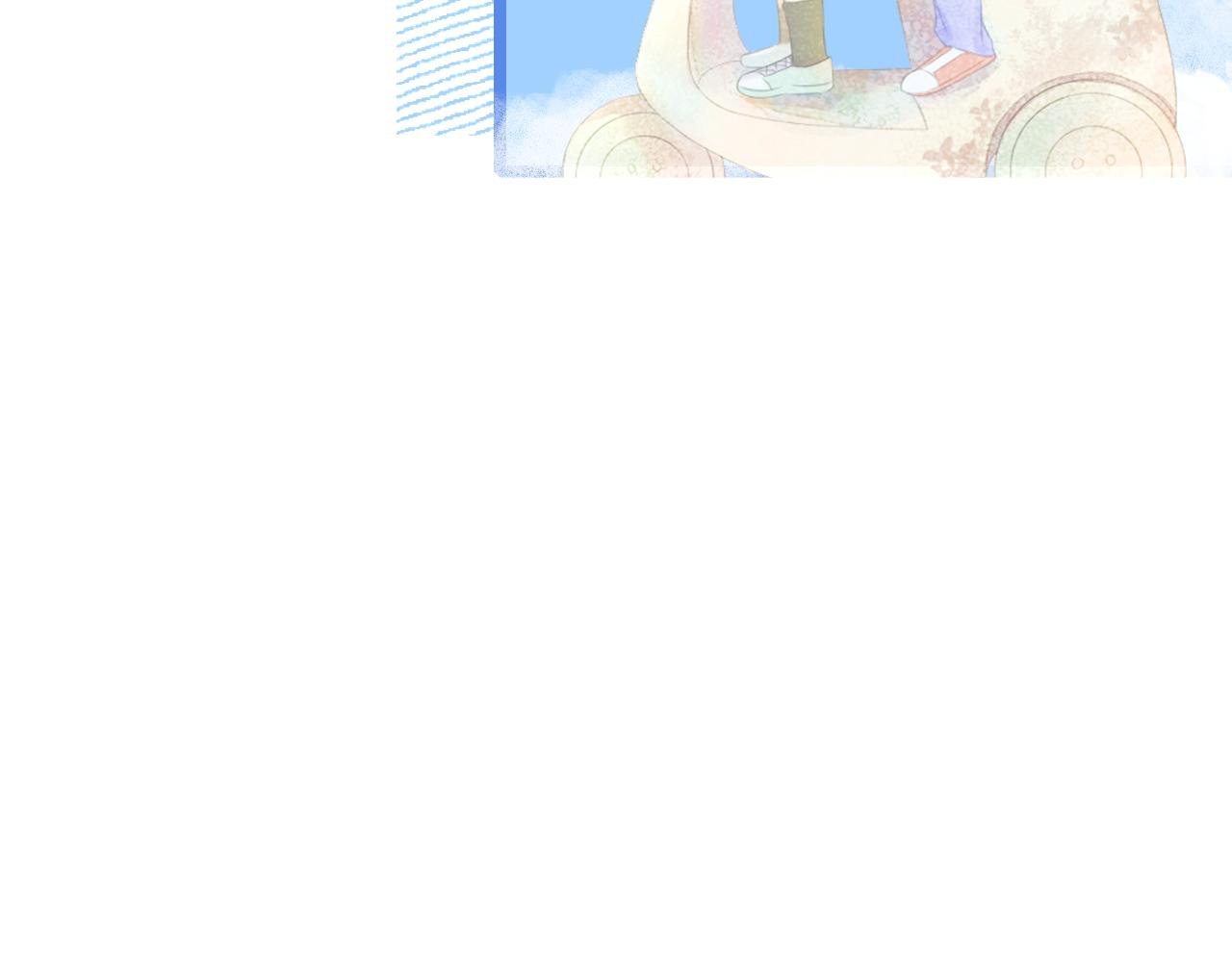 六月