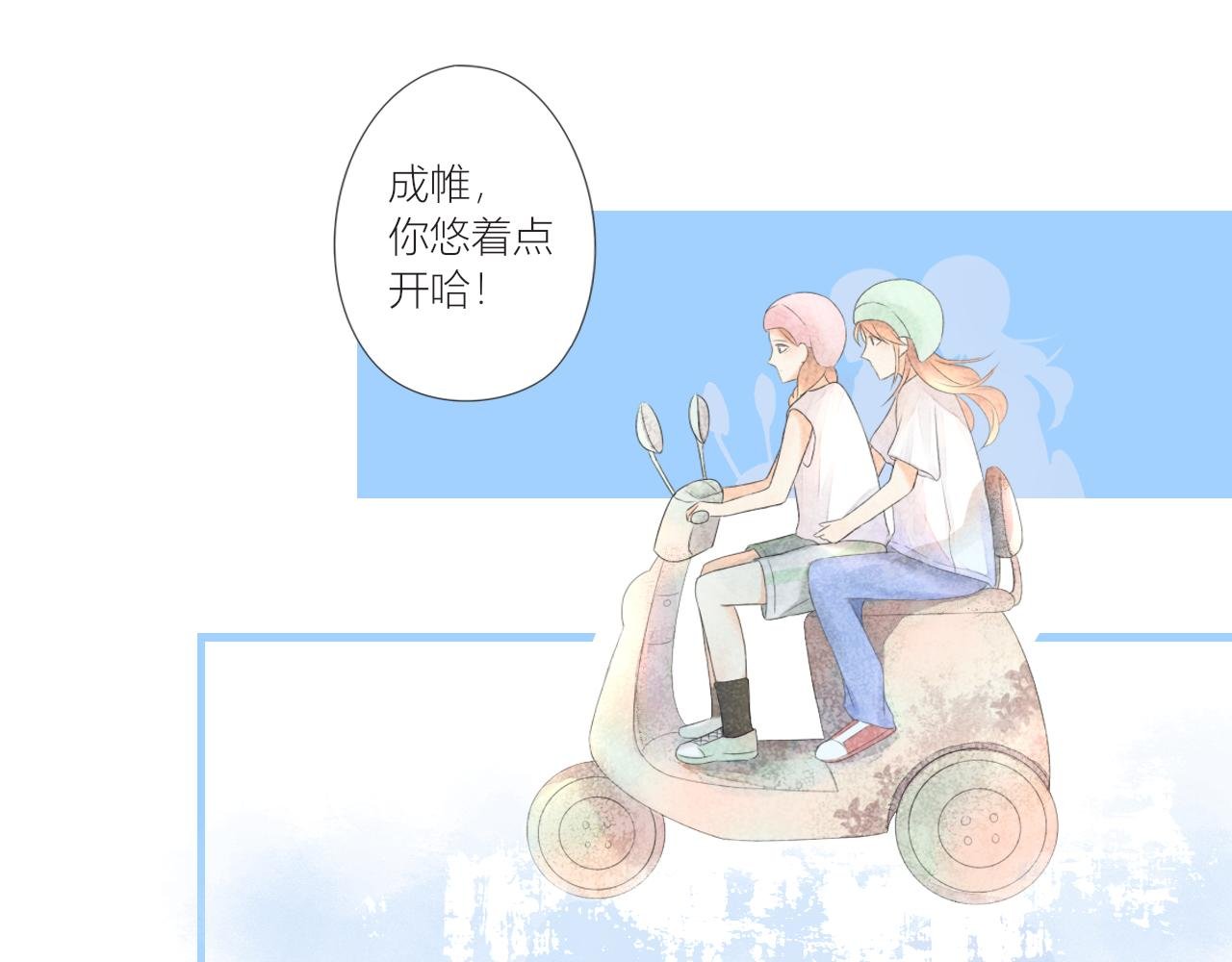 六月