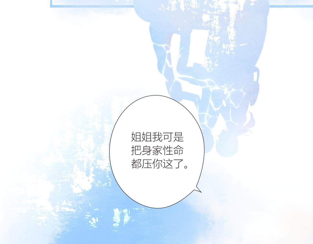 六月