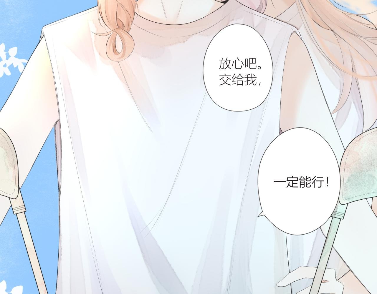 六月