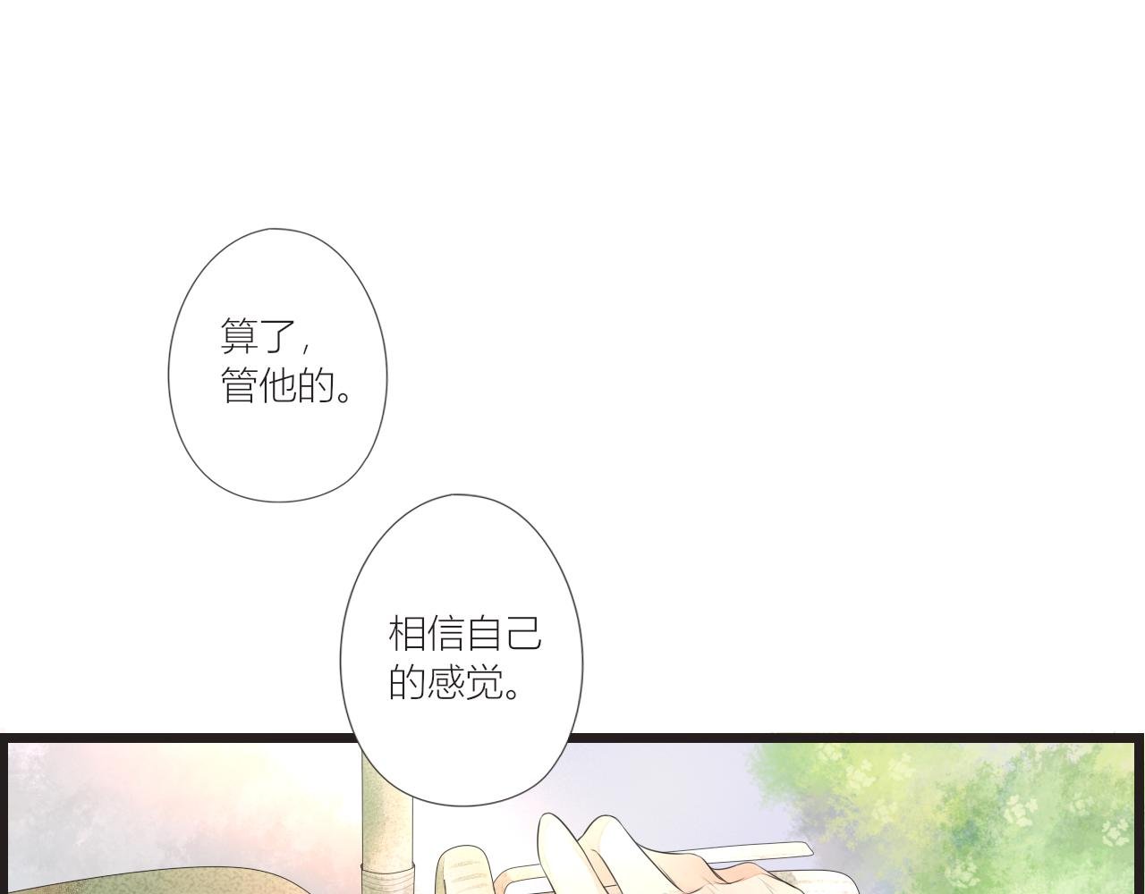 六月