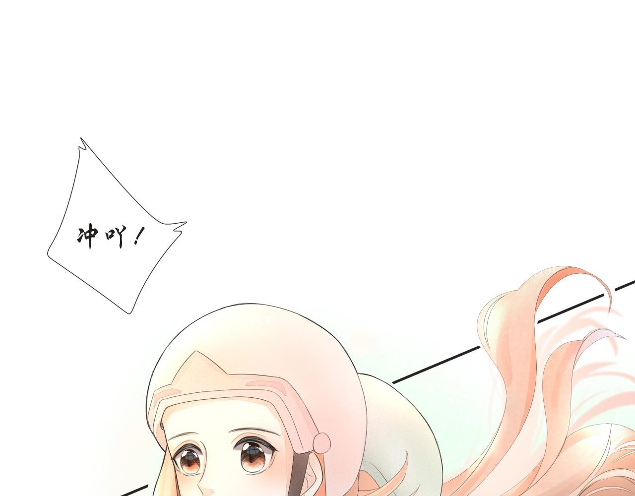 六月
