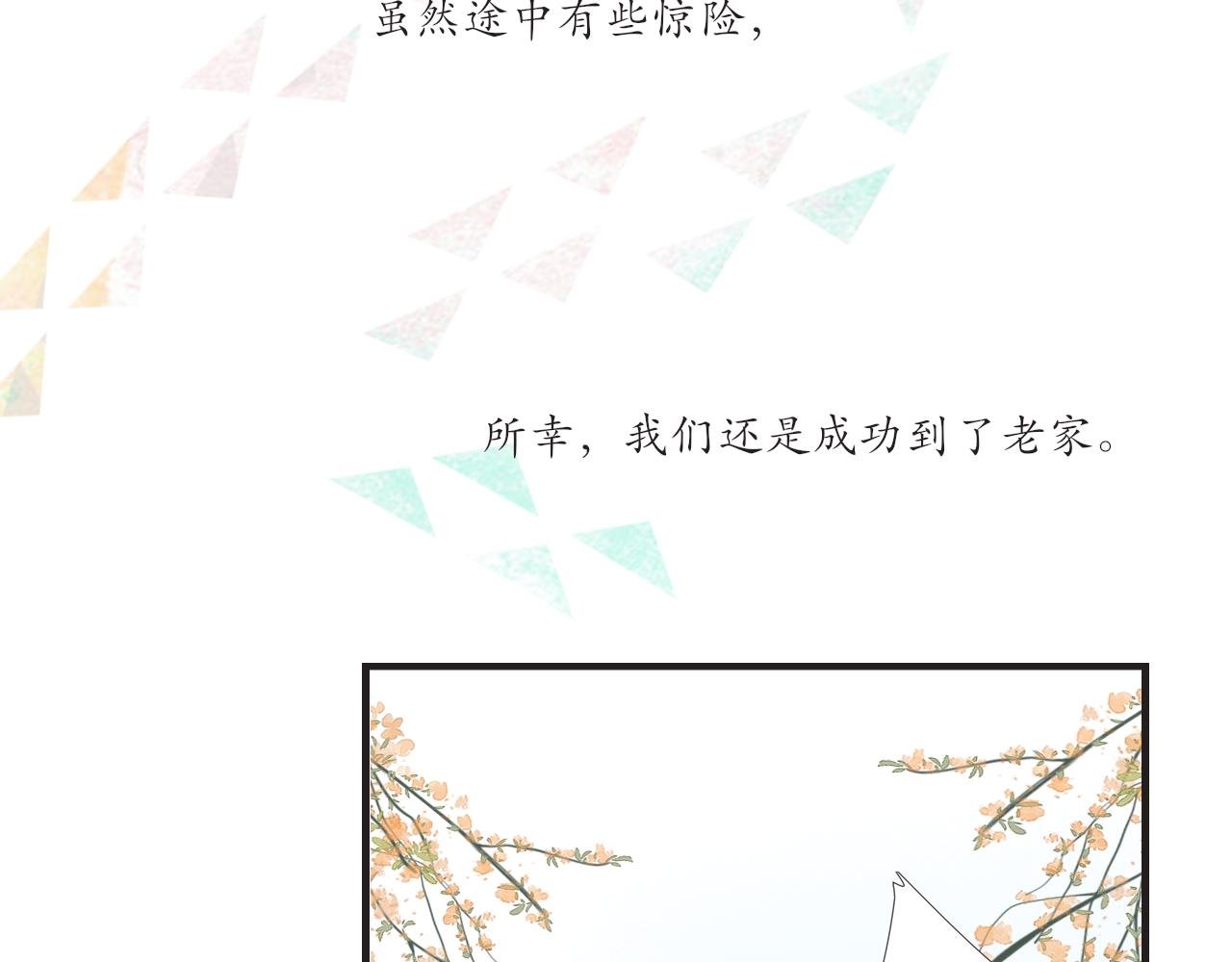 六月