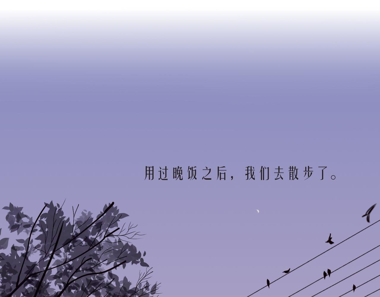 六月