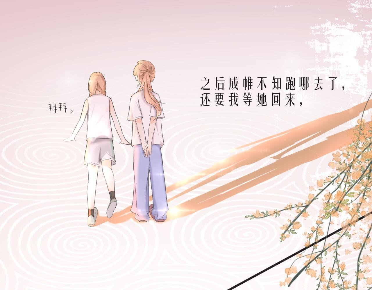六月