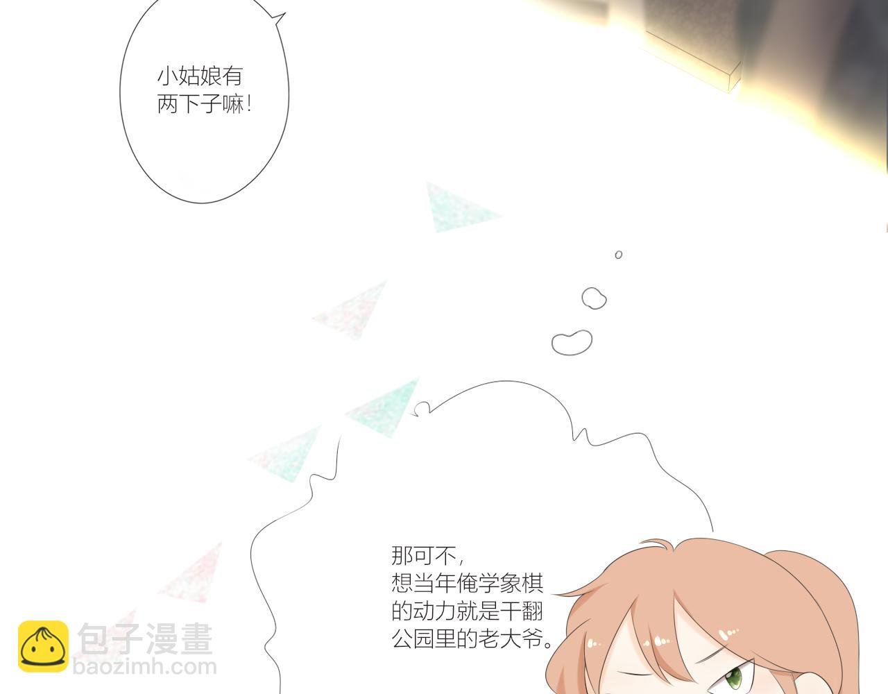 六月