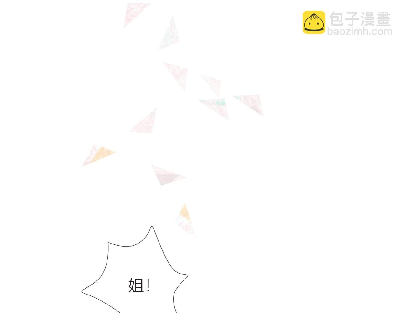 六月