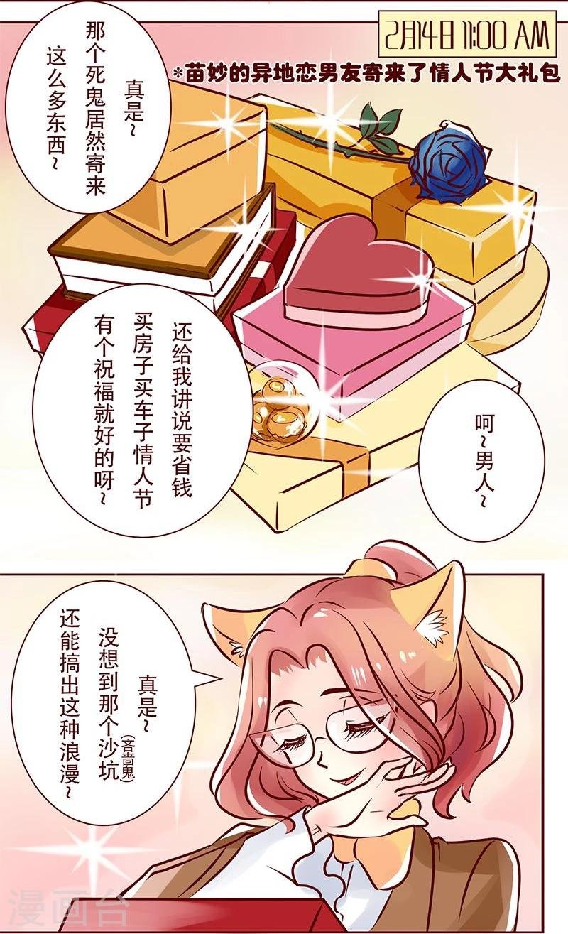 第9话 祝你们幸福