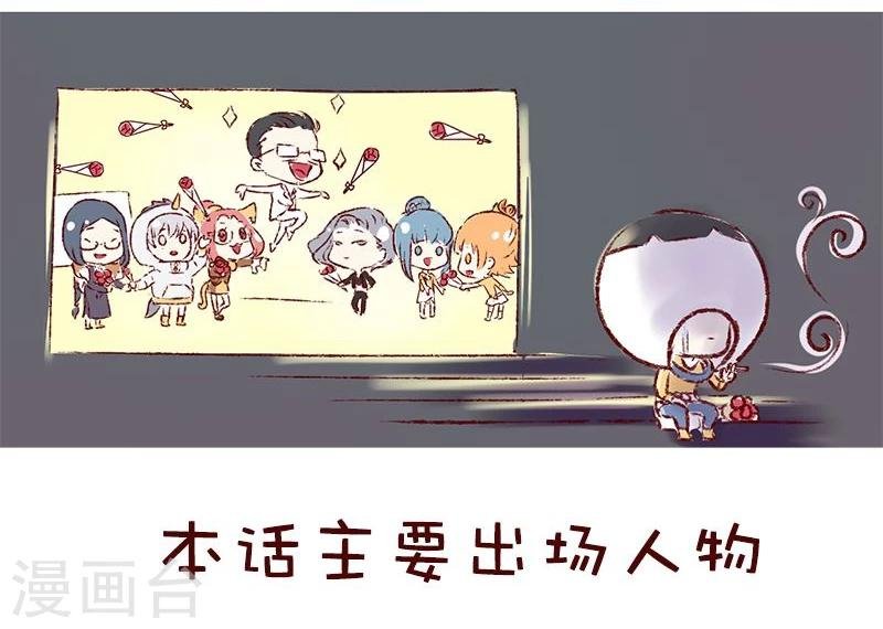 第9话 祝你们幸福