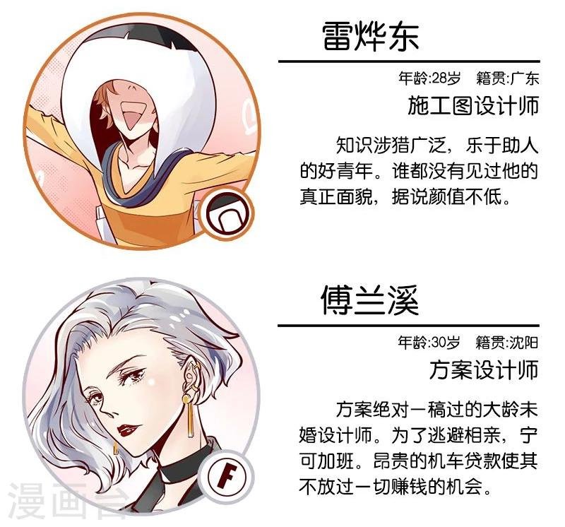 第9话 祝你们幸福