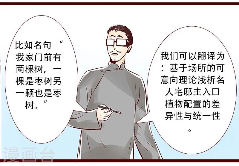 第99话 大王的进阶课