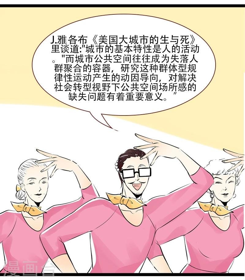 第99话 大王的进阶课