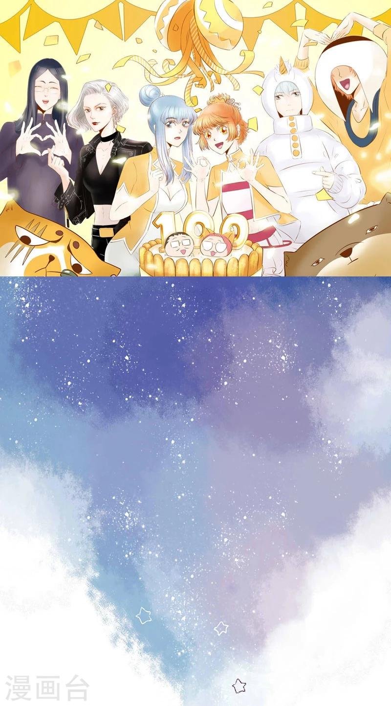 第100话 特别篇