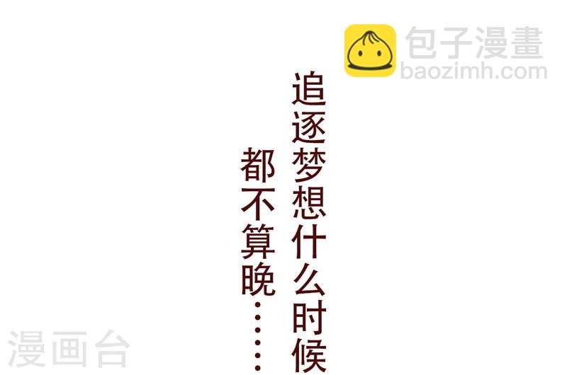第100话 特别篇