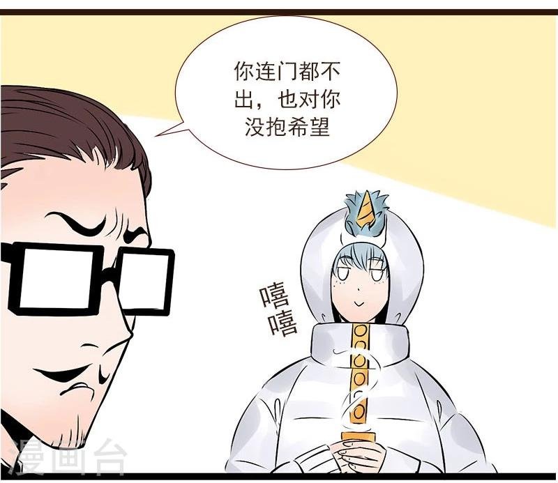第101话 没得选的抉择