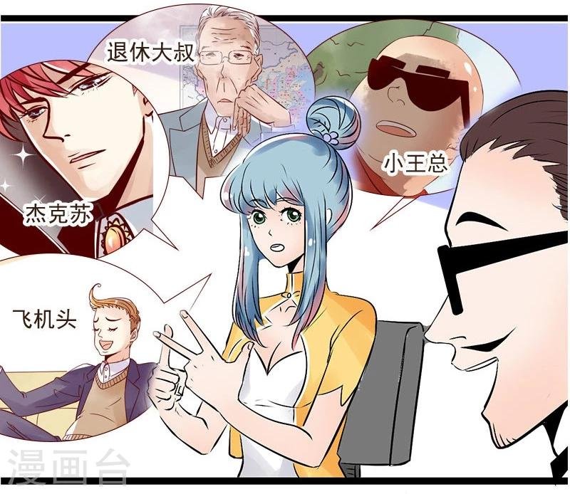第101话 没得选的抉择