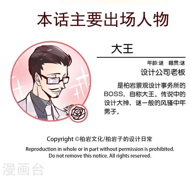 第101话 没得选的抉择