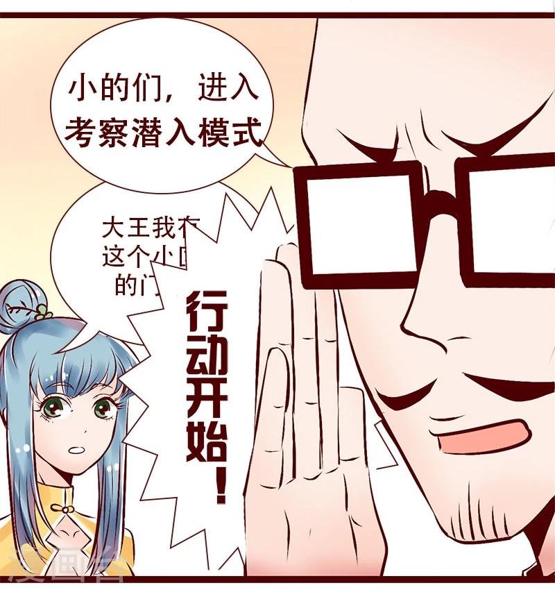 第102话 不可能完成的任务