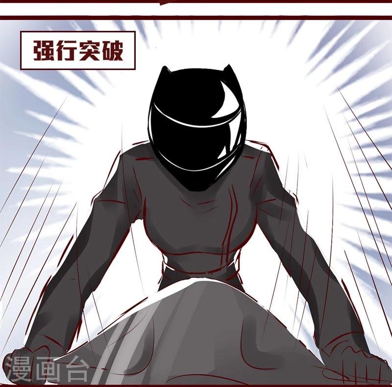 第102话 不可能完成的任务