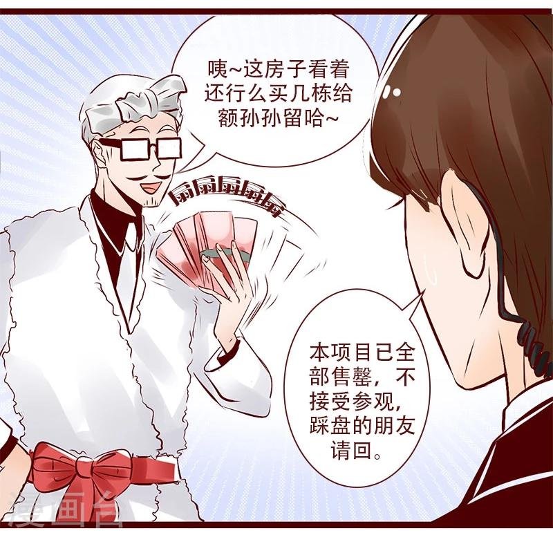 第102话 不可能完成的任务