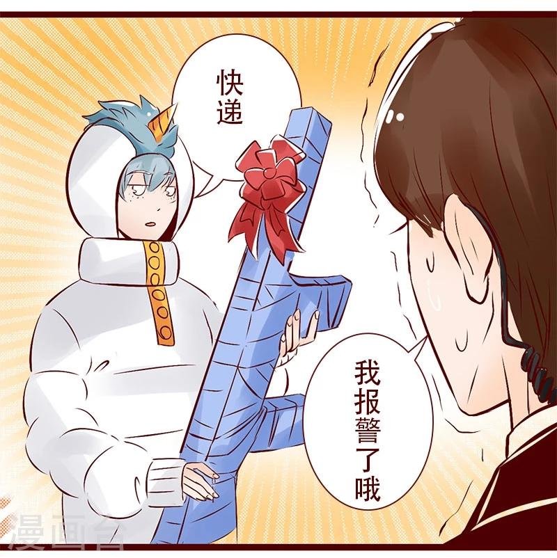 第102话 不可能完成的任务