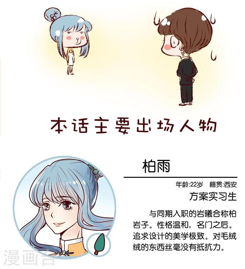 第102话 不可能完成的任务