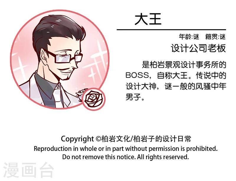 第102话 不可能完成的任务