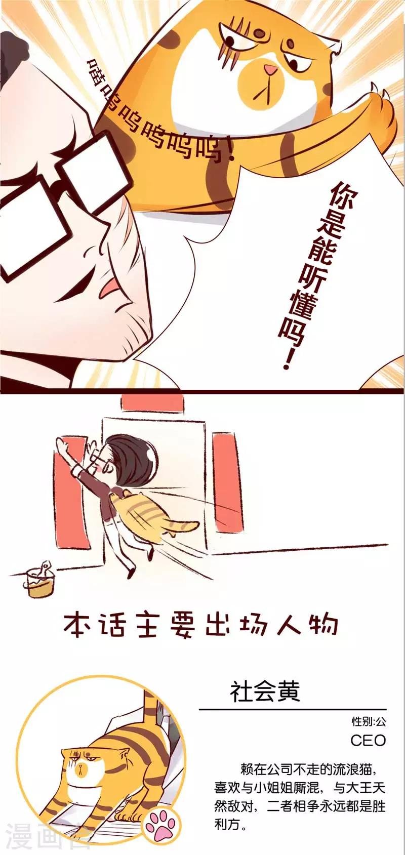 第107话 最后一天