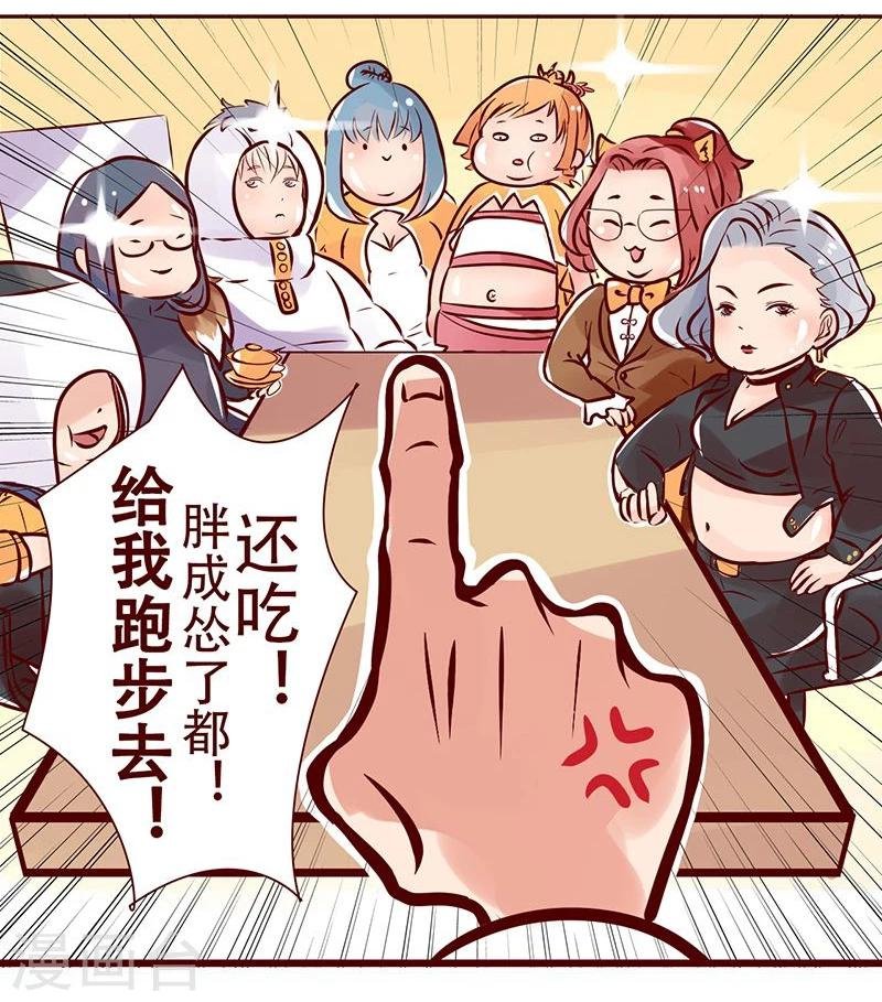 第10话 特产交流会