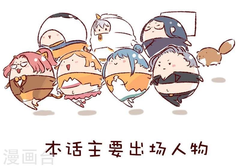 第10话 特产交流会