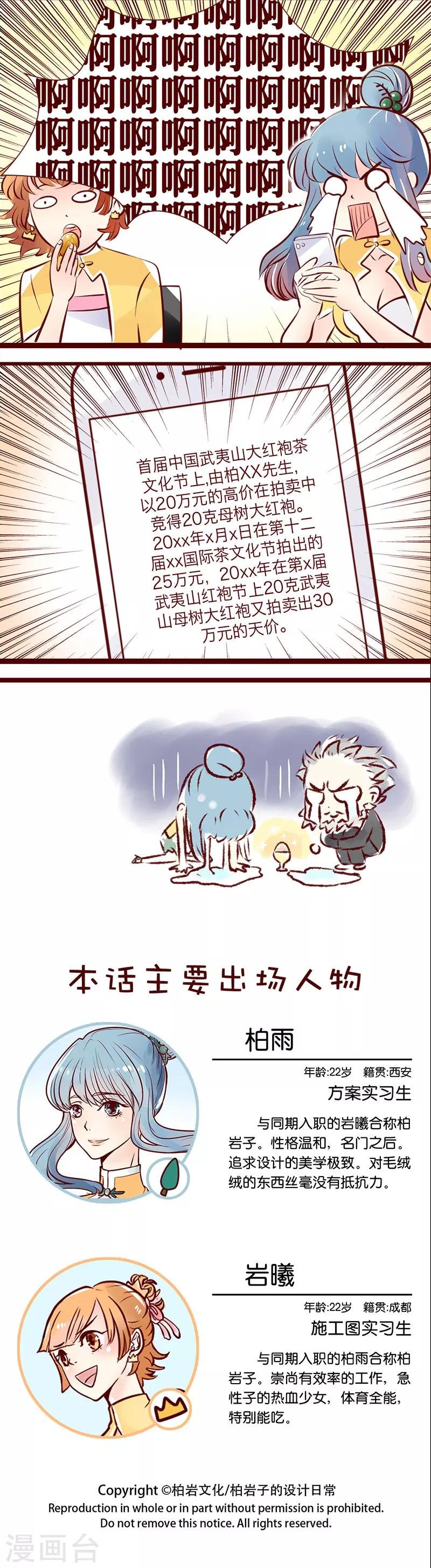 第109话 情深义重