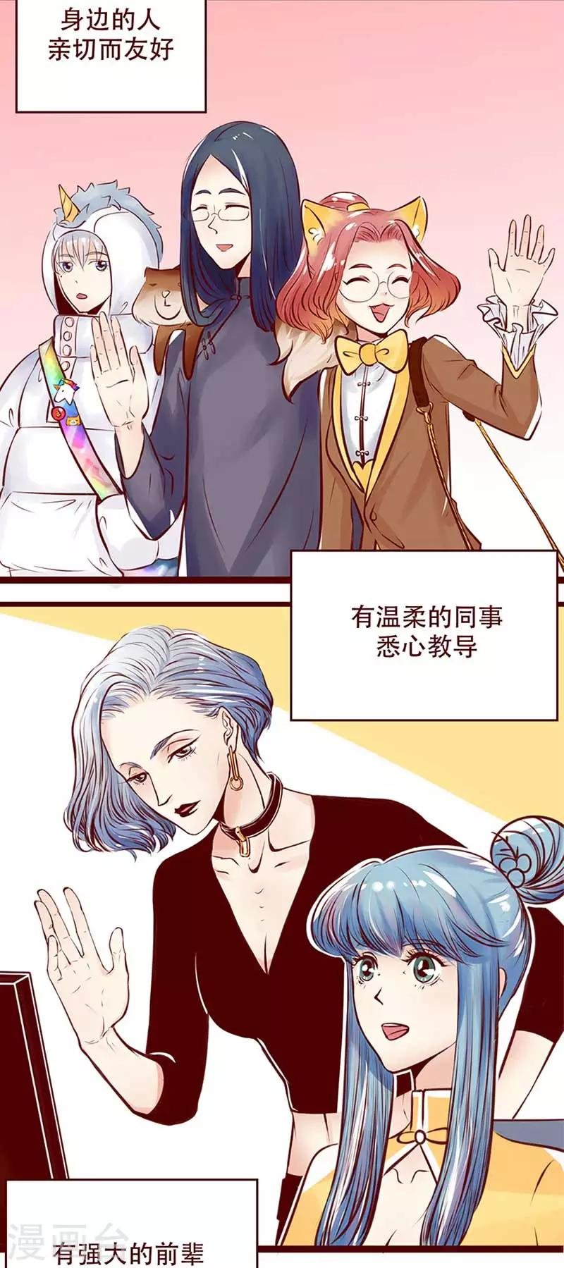最终话 新的开始