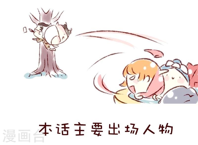 第11话 那么大元宵