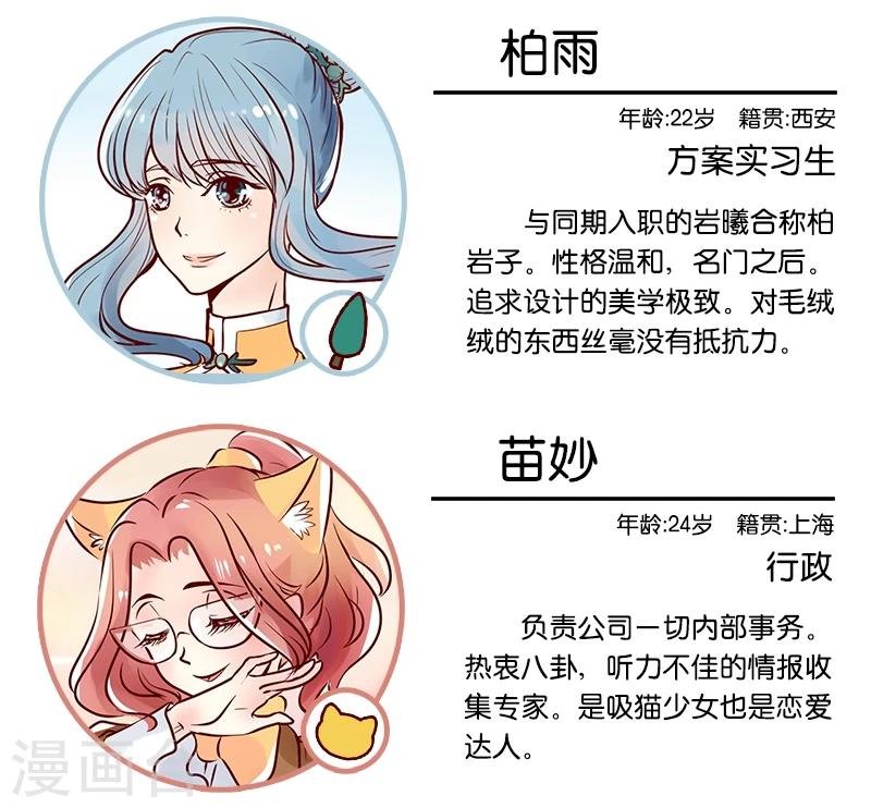 第11话 那么大元宵