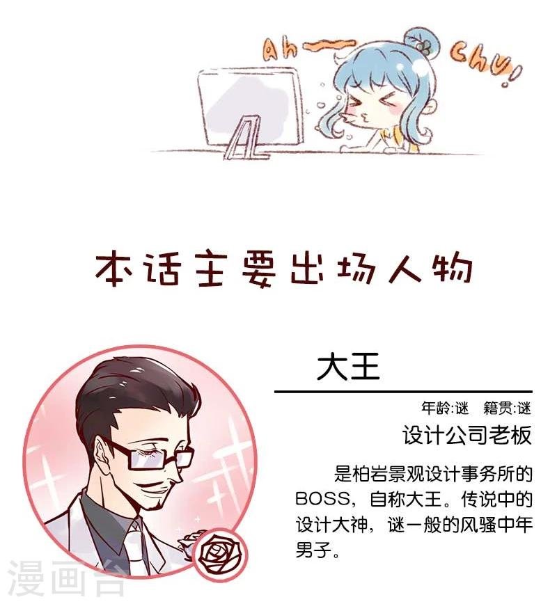第12话 钱不是问题
