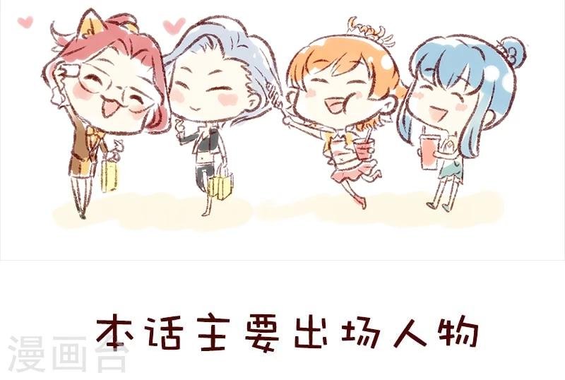 第13话 女神的节日由我来保护