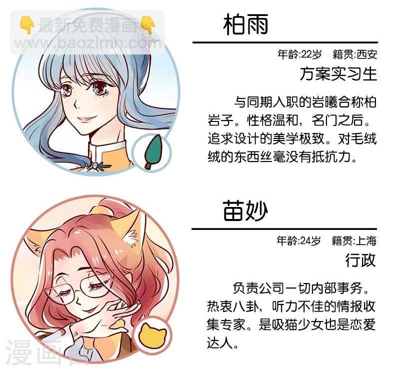 第13话 女神的节日由我来保护