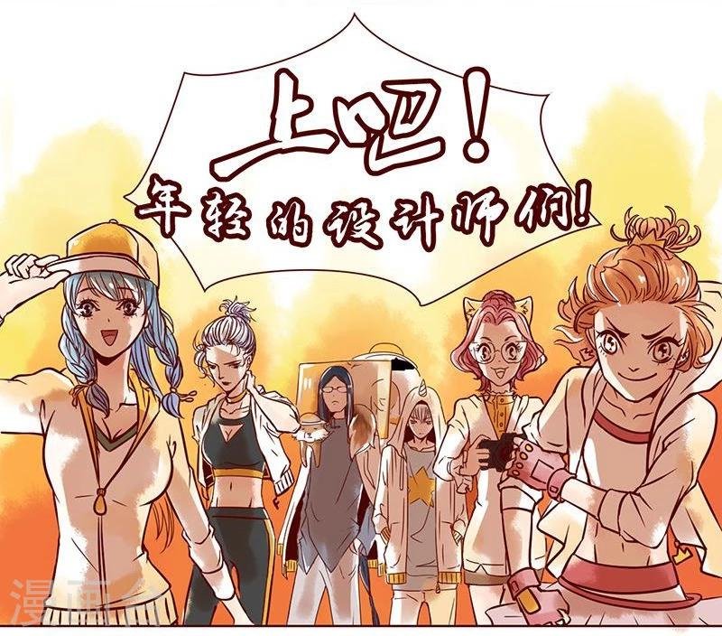 第14话 植树”友谊“赛