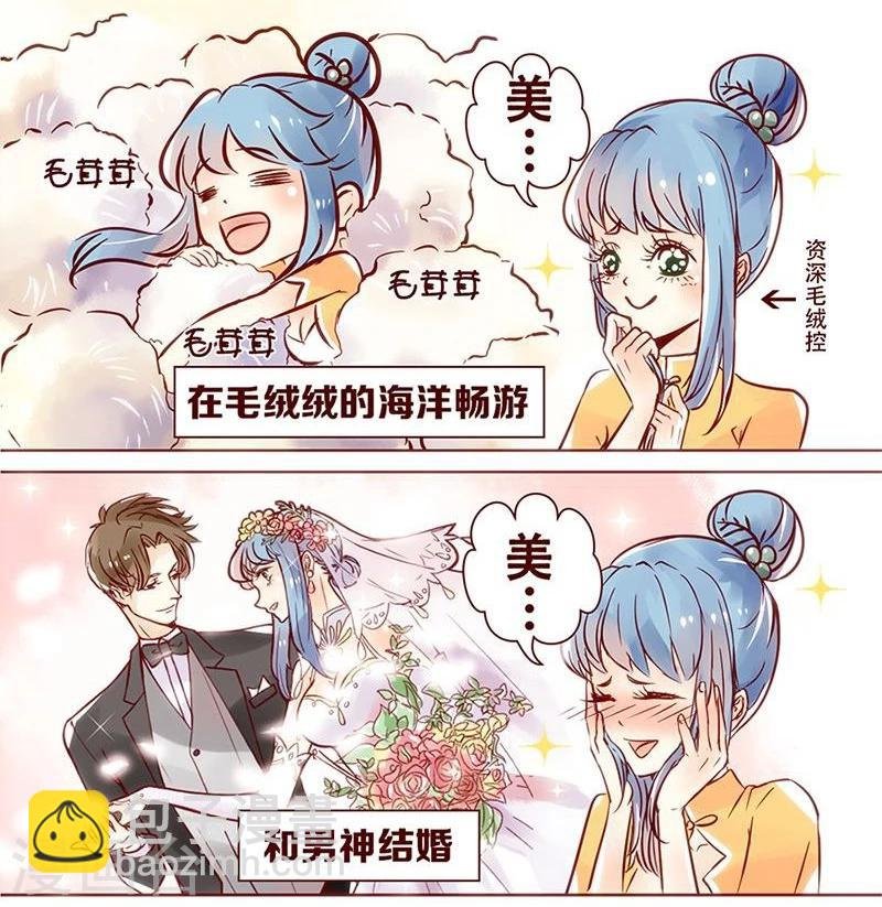第15话 梦的感觉