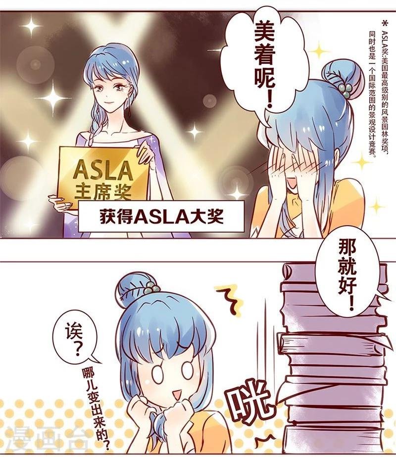 第15话 梦的感觉