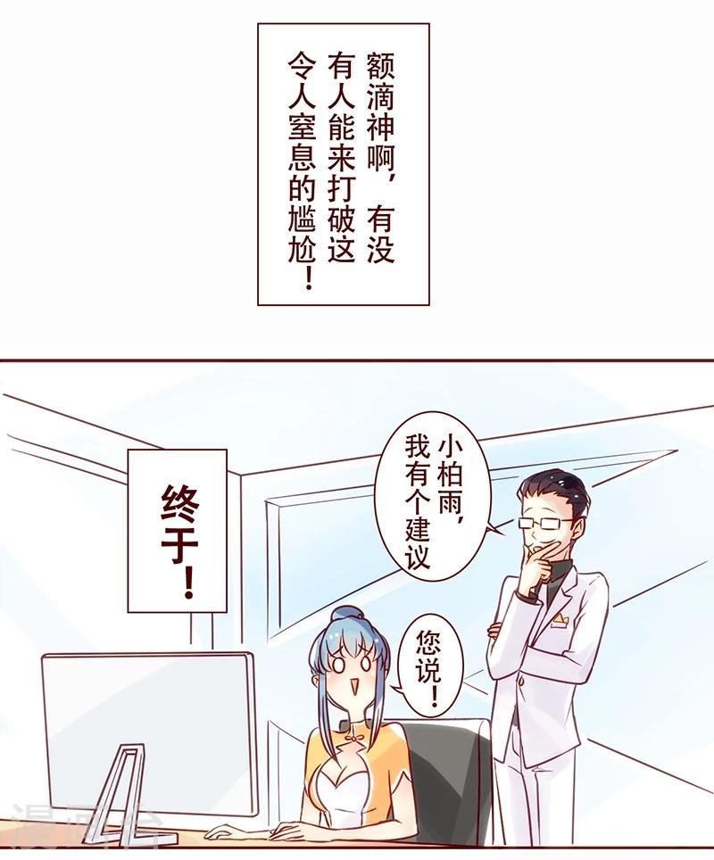 第16话 意境
