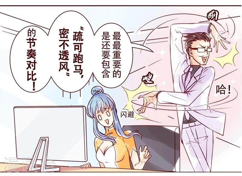 第16话 意境