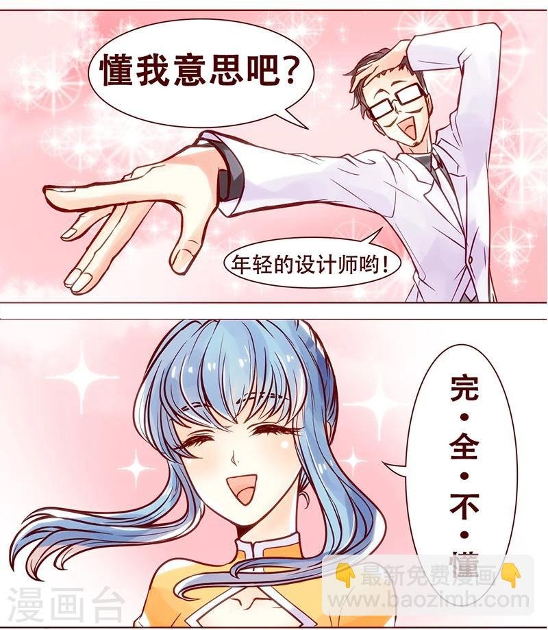 第16话 意境