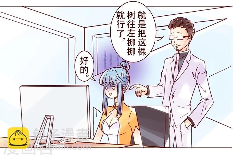 第16话 意境