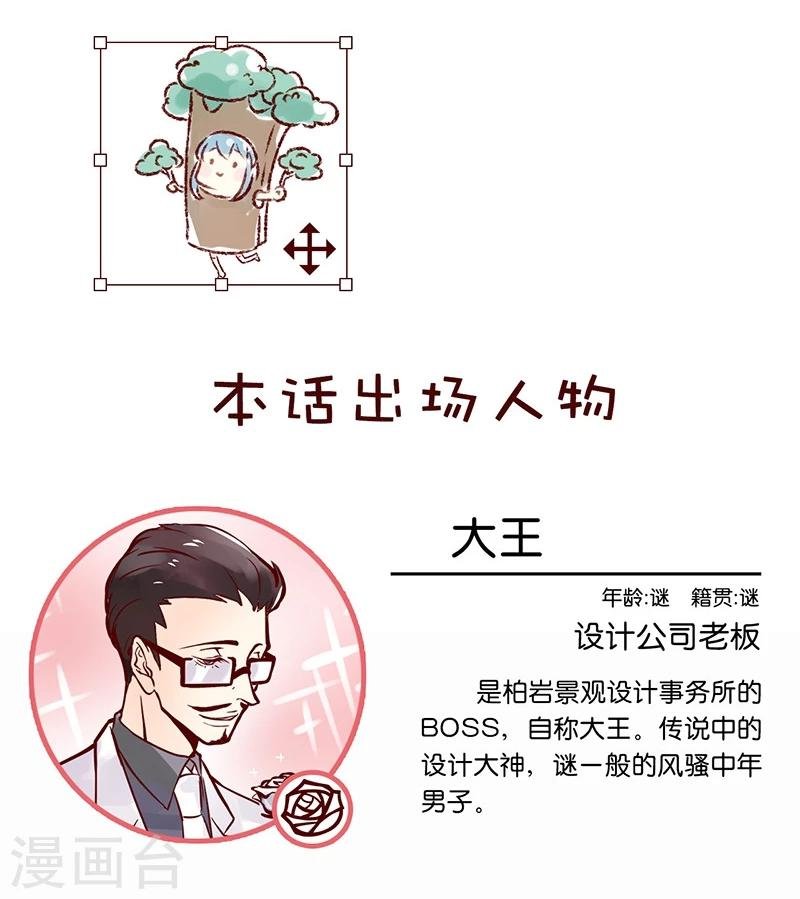 第16话 意境